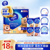 Vinda 维达 超韧手帕纸4层8张*18包 熊出没 纸巾小包 开学/出行必备