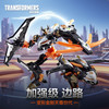 Transformers 变形金刚 世代加强级 塞伯坦之谜 边路 G1489 玩具机器人