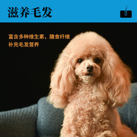力狼狗粮泰迪粮2kg成犬幼犬小型犬通用型贵宾美毛狗粮4斤装
