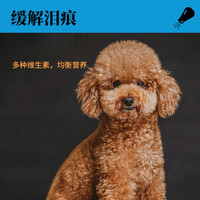 力狼狗粮泰迪粮2kg成犬幼犬小型犬通用型贵宾美毛狗粮4斤装