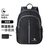 CAMEL骆驼 可折叠大容量书包轻量化皮肤包男女双肩包骑行皮肤包登山包旅行 5725BB673041 暗夜黑