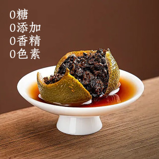 【必购】七彩云南小青柑普洱茶柑之蜜语新会陈皮普洱熟茶礼盒 500g