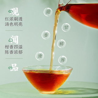 【必购】七彩云南小青柑普洱茶柑之蜜语新会陈皮普洱熟茶礼盒 48g
