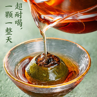 【必购】七彩云南小青柑普洱茶柑之蜜语新会陈皮普洱熟茶礼盒 48g