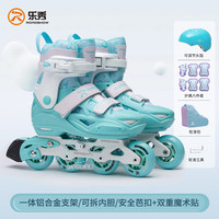 移动端、京东百亿补贴：乐秀 ROADSHOW X2Z 儿童轮滑鞋套装