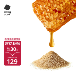 babycare &bctoys太空绵绵沙儿童玩具沙百变套装（4斤沙+31种玩具+沙盘） 百变太空套装（内物看标题）