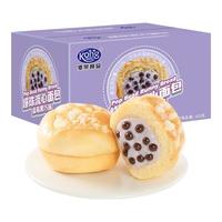 港荣爆珠流心面包早餐整箱蛋糕点心下午茶代餐零食休闲食品办公室小吃 蓝莓黑巧味420g