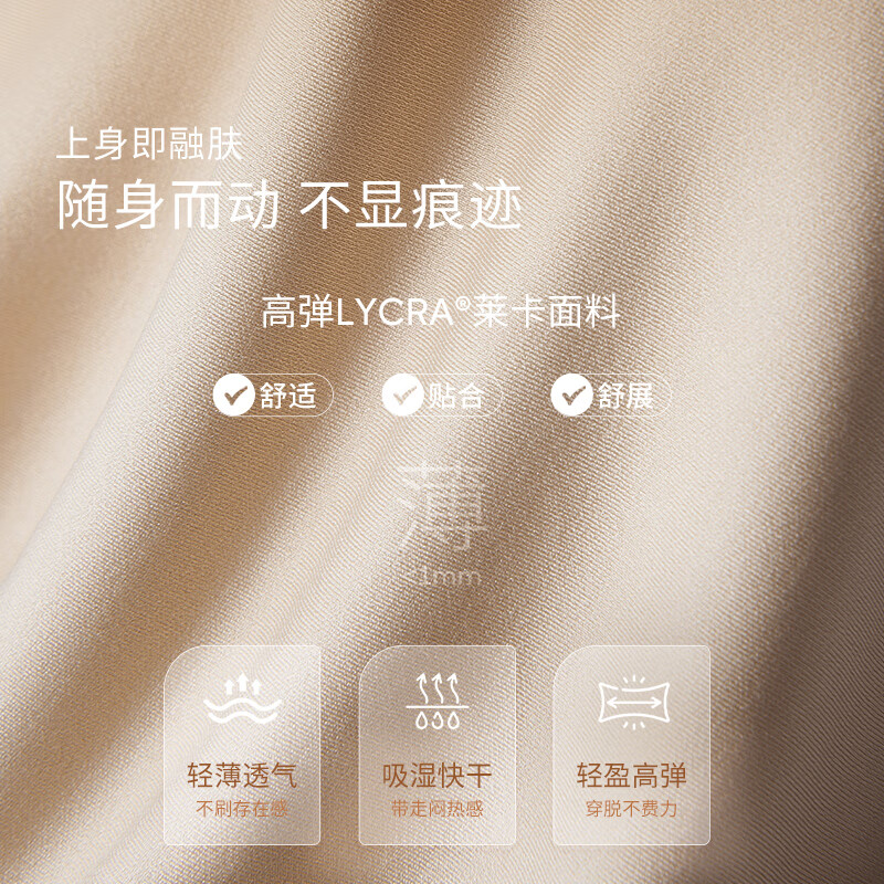 燕麦色