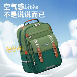 COOLBABY书包小儿童书包男孩女生1-3-6年级护脊减负减压双肩背包