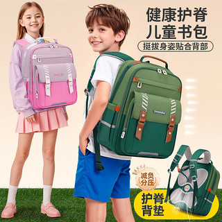 COOLBABY书包小儿童书包男孩女生1-3-6年级护脊减负减压双肩背包