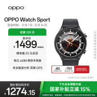 国家补贴：OPPO Watch Sport 幻影黑 智能健康手表