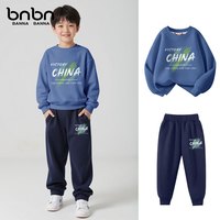 班纳班纳男童卫衣套装2025长袖卡通儿童秋季男中大童洋气上衣秋装 N涂鸦中国靛蓝+N涂鸦中国K藏青 110