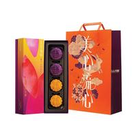 美心(Meixin)流心紫薯甘薯港式月饼礼盒180g 中国香港中秋 流心紫薯甘薯月饼