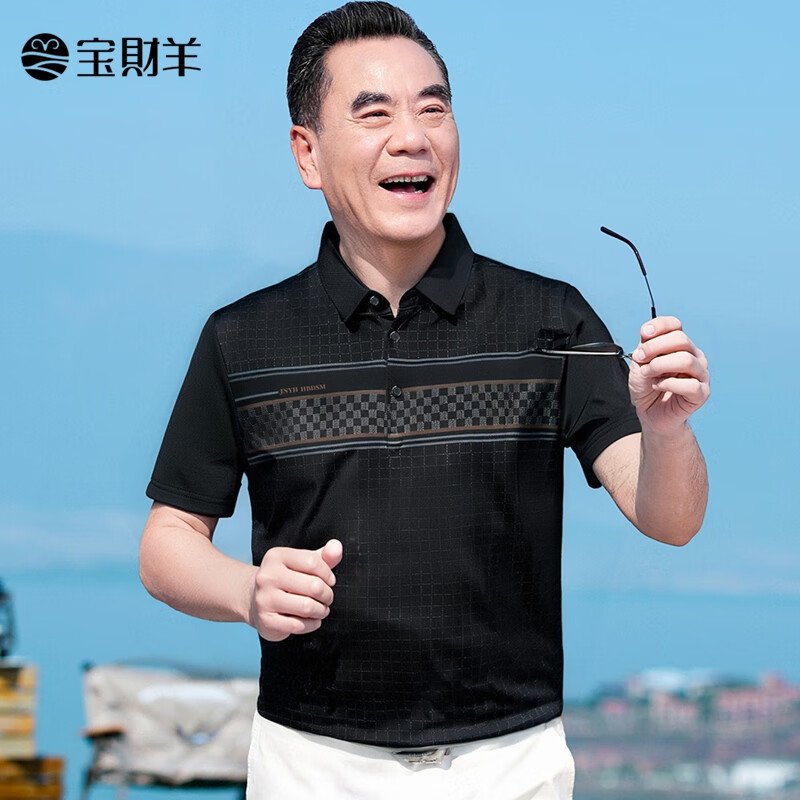 黑色