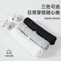 【捡漏 纯棉】休闲居家高弹无束缚透气打底外穿内搭男士背心
