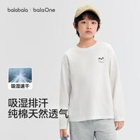 巴拉巴拉 balaone纯棉吸湿速干儿童长袖T恤男童女童2025秋装