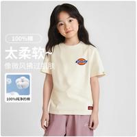 帝客 夏季儿童短袖T恤男童女童纯棉透气上衣中大童装
