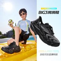 361° 透气 儿童凉鞋