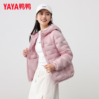 鸭鸭（YAYA）轻薄羽绒服女2025秋冬最零压百搭连帽蓬松感错格保暖时尚外套 粉色 XL （130-150斤）