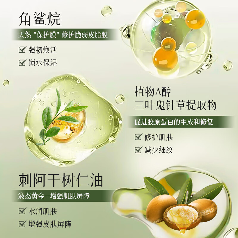  珂芙未来 温和不刺激 卸妆膏