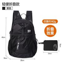 Tuban 登山背包 双肩便携户外爬山徒步折叠书包