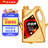昆仑 京保养系列 5W-40 SN 全合成机油 4L