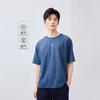 GIORDANO 佐丹奴 2025年夏季速干T恤男上衣厚板印花圆领针织休闲短袖T恤男款