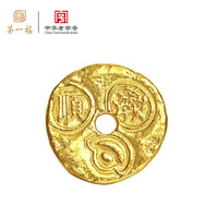 第一福古法黄金吉言金隔片足金999小配件手串隔珠配饰DIY送女友送男友 吉祥如意吉言金 约0.9g 不含绳子