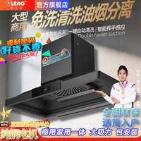 欧兰宝 OLBAO 大吸力抽油烟机 1.5米纯铜单电机升级款