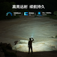 WUBEN X4强光手电筒无极调光长续航户外照明RGB彩光便携灯