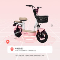 移动端、京东百亿补贴：飞鸽 E75智能电动自行车45公里长续航电动车铅酸电池48V12Ah