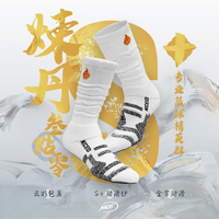 NICEID NICE炼丹3.0 通用款篮球精英袜运动高帮袜子