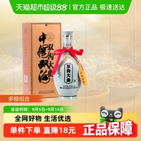 双沟 青瓷 53%vol 董香型白酒 480ml单瓶装