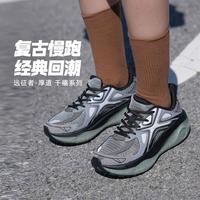 必迈 女式厚道千禧系列复古风百搭休闲跑步鞋鞋子