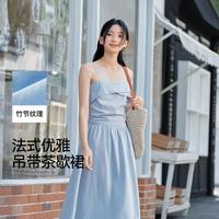 Semir 森马 2025夏度假风简约气质吊带裙温柔优雅连衣裙女