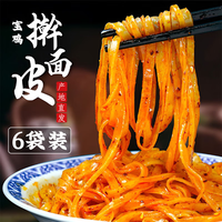 移动端、京东百亿补贴：金真安 凤回首 金真安 凤回首 金真安 陕西凉皮 280gX6包