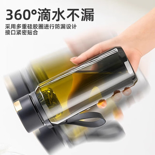 天喜茶杯茶水分离杯磁吸泡茶杯塑料水杯子男士便携车载耐高温840ml