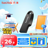 SanDisk 闪迪 CZ550 U盘 黑色 64GB