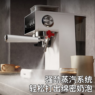 Aeomjk CM5540 冷萃研磨一体 白色 半自动咖啡机