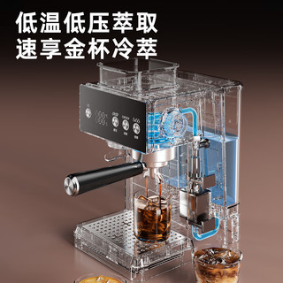 Aeomjk CM5540 冷萃研磨一体 白色 半自动咖啡机