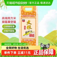 太粮 靓虾王 香软米 2.5kg