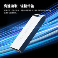 七彩虹 便携 U盘  4GB