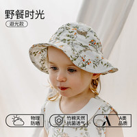 欧孕(OUYUN)儿童防晒帽婴儿帽子夏季薄款宝宝大檐渔夫帽户外遮阳防太阳帽 野餐时光 【吸湿排汗 遮阳避光】 1-6岁 均码(52CM-58CM)