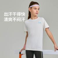 安德玛 【速干&凉感】130-170男女中大童户外运动圆领短袖T恤