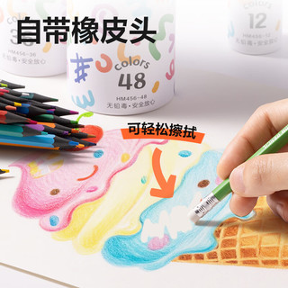 得力 HM456-12 可擦彩铅 12色 筒装