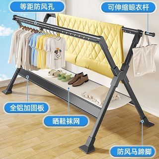 飞雕（FEIDIAO）晾衣架落地折叠伸缩晾衣杆阳台铝合金室内户外宿舍家用晒被神器