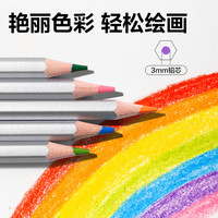 得力 HM459-48 可擦彩铅 48色 原木六角杆带橡皮卷笔刀 彩色铅笔套装