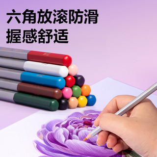 得力 HM459-48 可擦彩铅 48色 原木六角杆带橡皮卷笔刀 彩色铅笔套装
