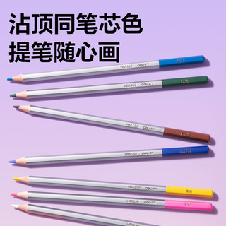 得力 HM459-48 可擦彩铅 48色 原木六角杆带橡皮卷笔刀 彩色铅笔套装