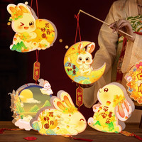 兔子灯笼儿童手提发光古风宫灯手工diy材料包卡通花灯玉兔